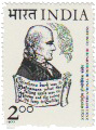 Timbre hahnemann india